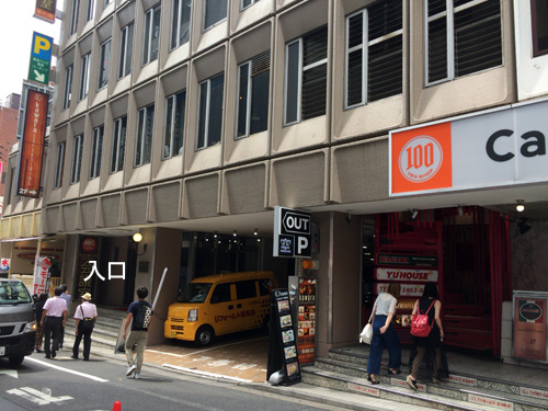 entrance