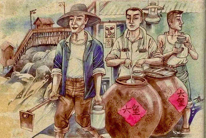 南洋華僑銷茶~六堡茶~